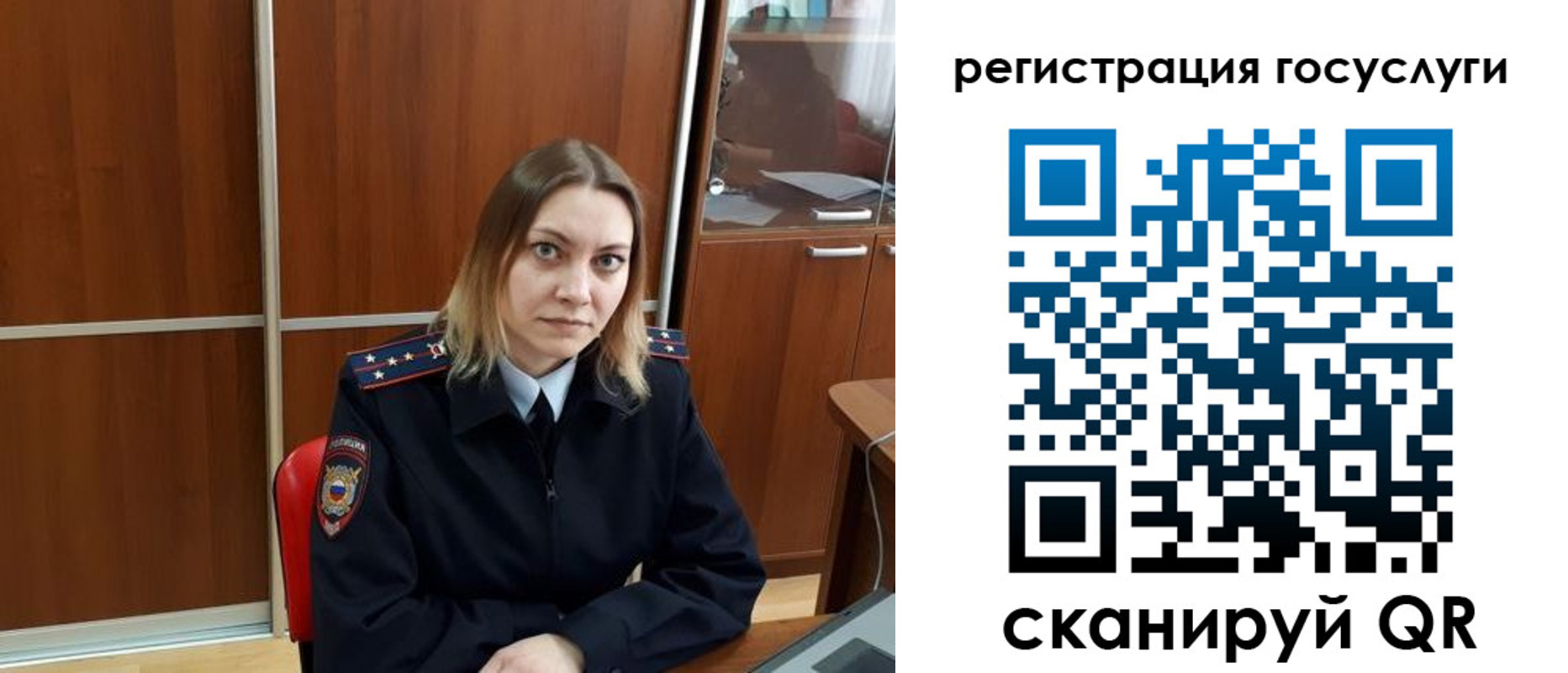 временная регистрация недорого в Сухом Логе
