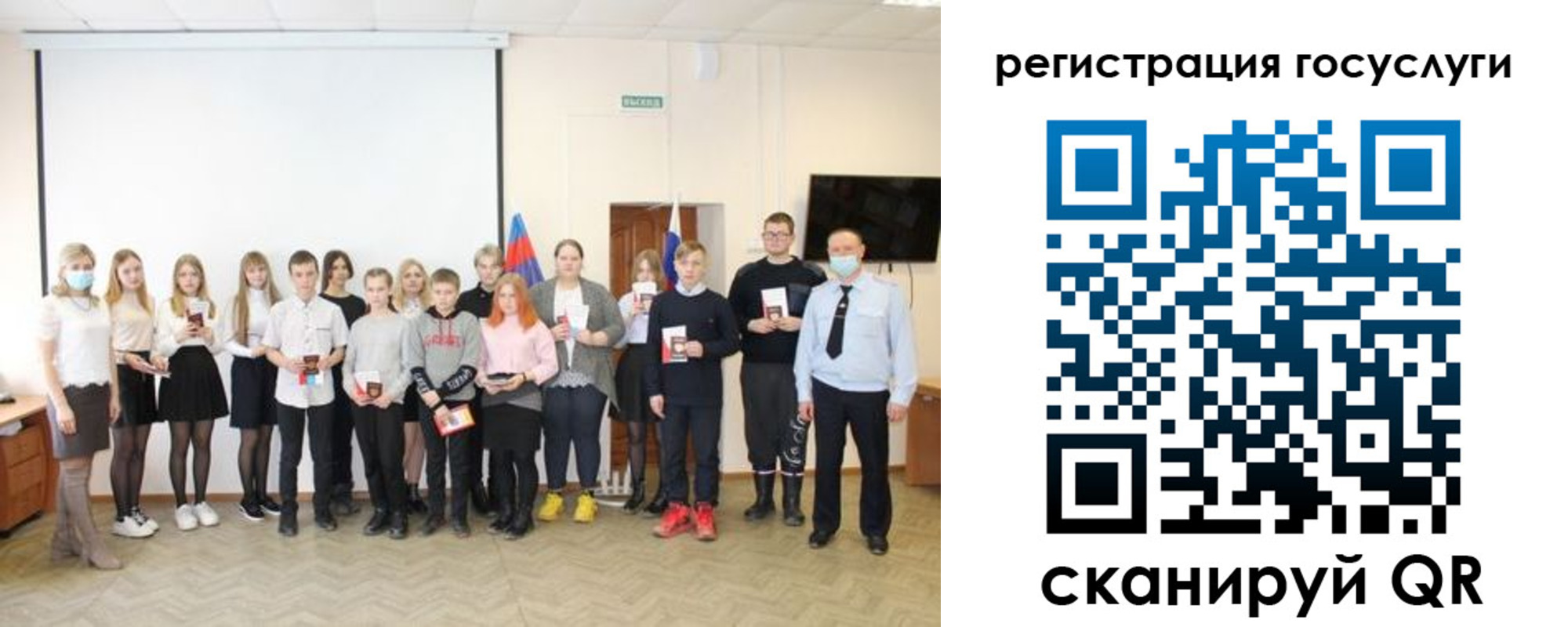 регистрация для дет. сада в Сухом Логе