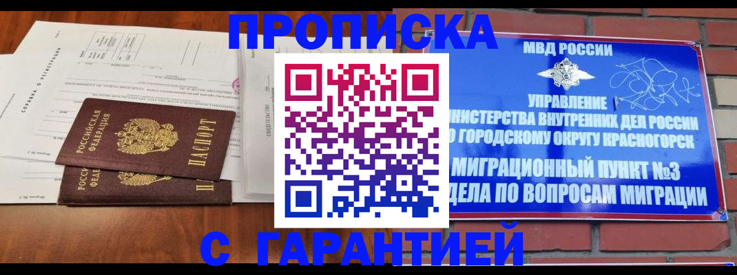 найти адрес прописки в Сухом Логе