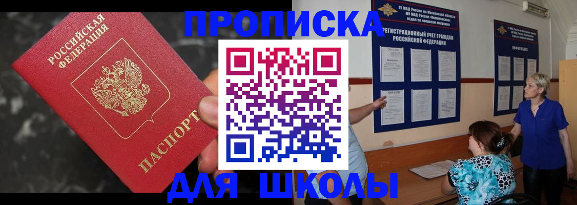 временная регистрация гарантия в Сухом Логе