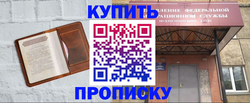 регистрация для школы в Сухом Логе