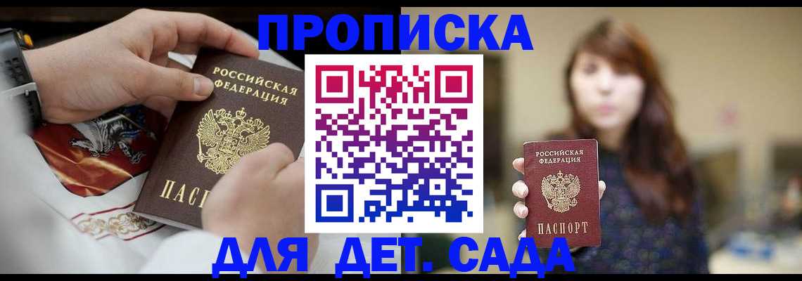 регистрация в Сухом Логе