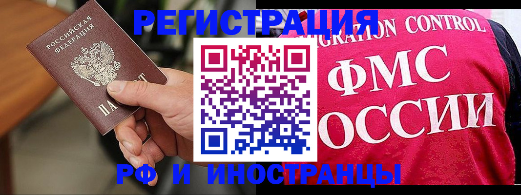 временная регистрация госуслуги в Сухом Логе